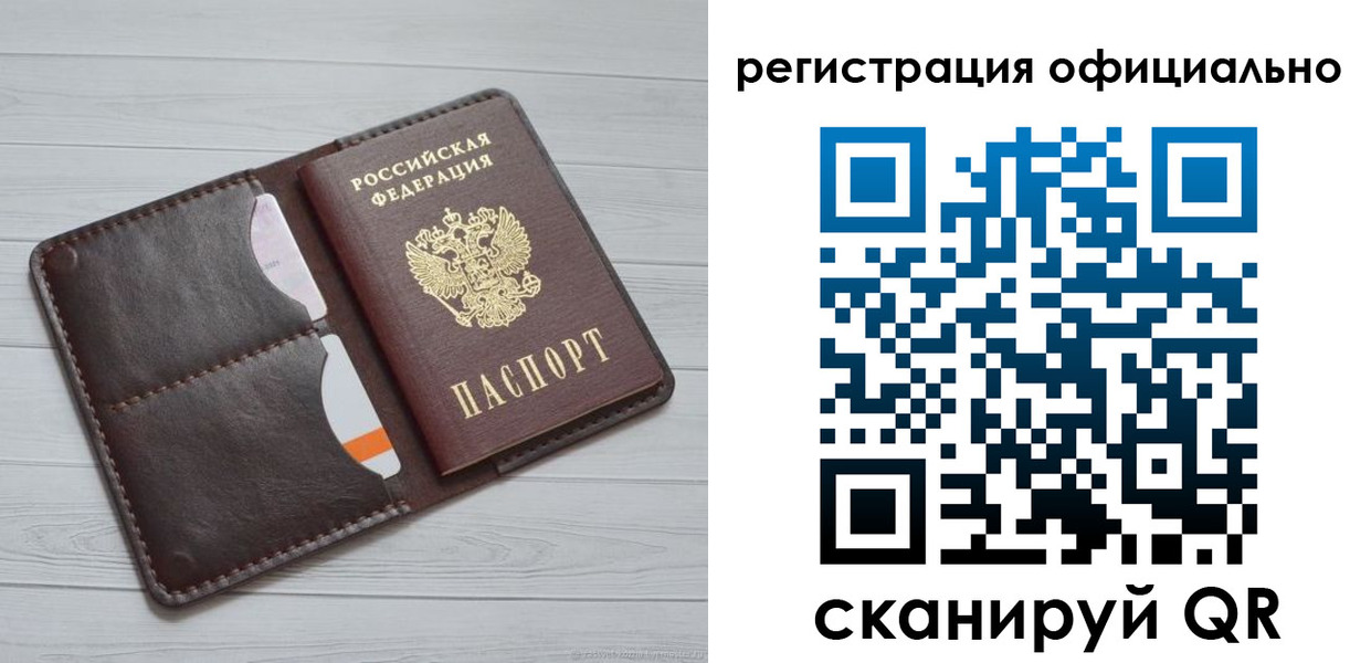 прописка иностранных граждан в Майкопе