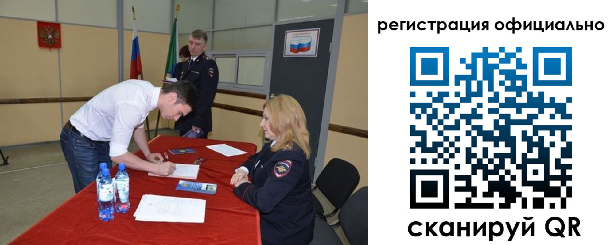 прописка регистрация в Майкопе