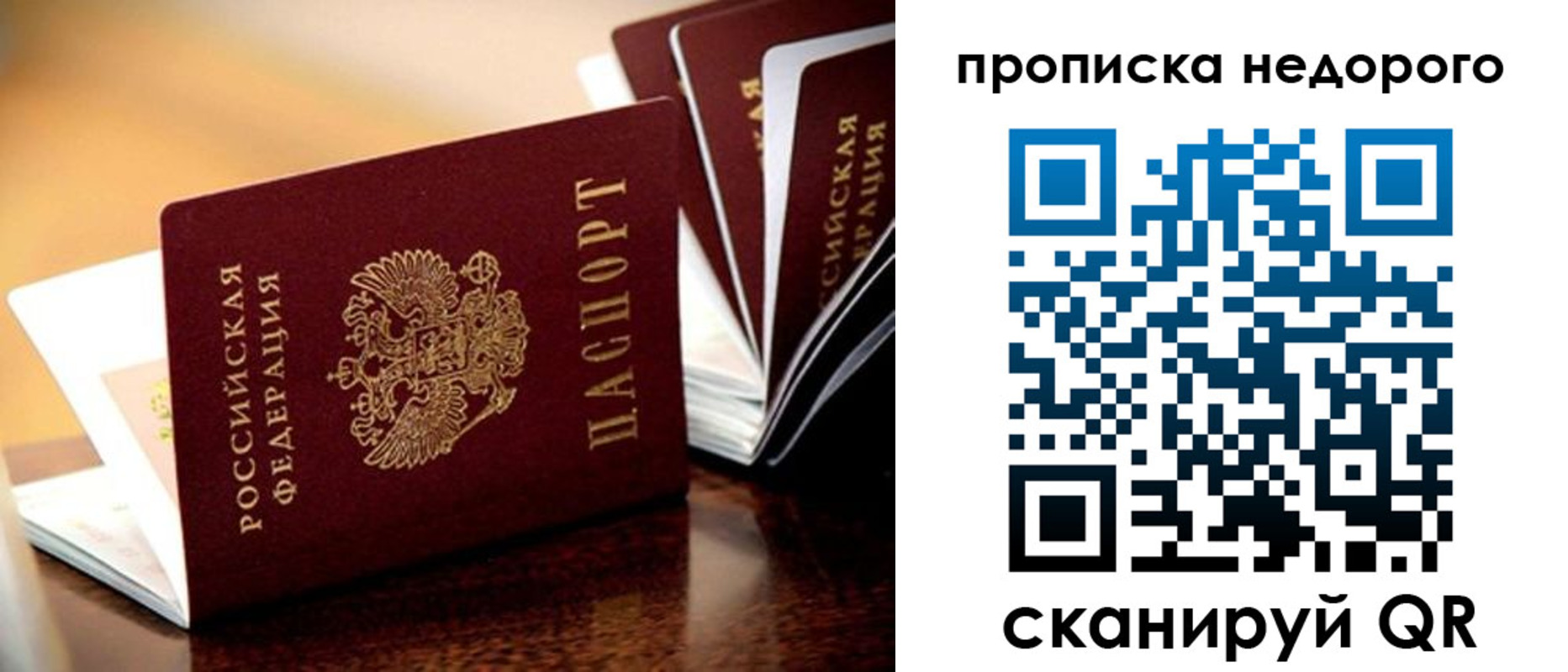 временная регистрация законно в Майкопе